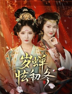 初哥初女初夜情