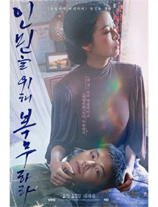 公共安全开学第一课