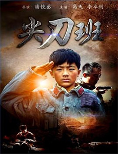 爱心小天使微电影