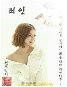 华伦2019母亲节演唱会