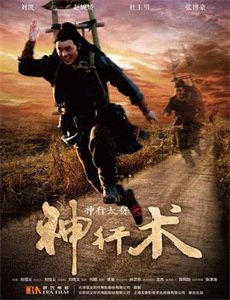 万圣节战争第十五季