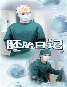 人妖阿发痴人三部曲1/3