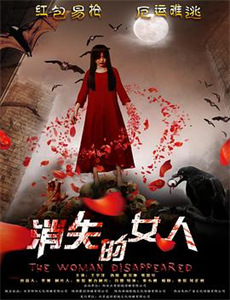 穿越时空的密令