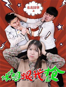 新:我能来回穿越