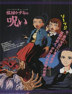 青春王室 第二季