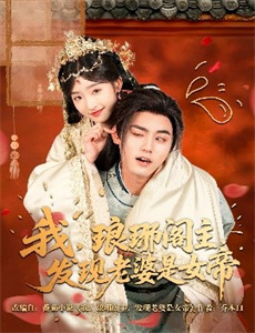 闪耀东方 第二季