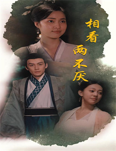 校花的日租男友