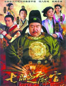 闪婚后被傅爷宠上天