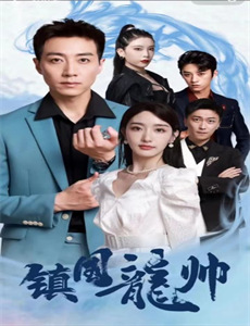 莱维和戈利亚特