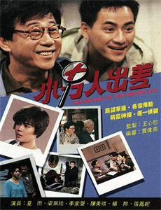 无限歌谣季精彩内容