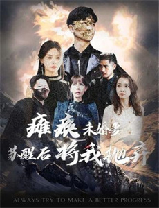 自然界中的完美搭档