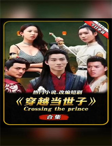 傲娇总裁每天都在争风吃醋