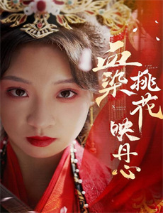 德云社纲丝节相声大会2014