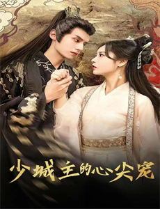 小和尚—游方僧