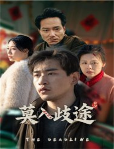 爱吃鬼乔达第2季