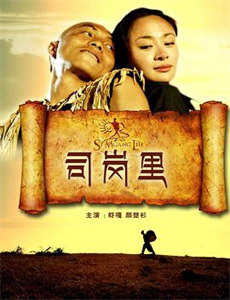 国医圣手在都市