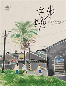 小破孩经典系列