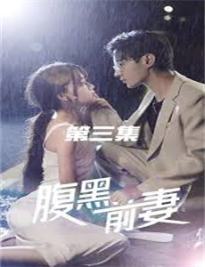 花语程行 第二季