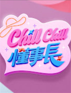 钻石边缘的珍珠