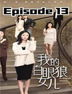 醒着做梦音乐会