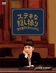 双面警长 第一季