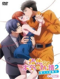 吸血鬼后裔 第二季