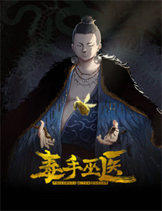 台风圈里的女人