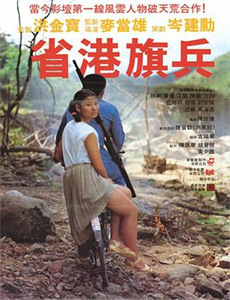 灵异妙探2:莱斯归来