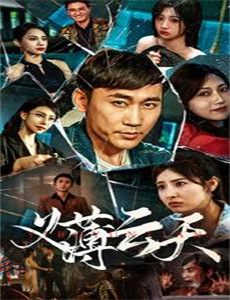 大决战之辽沉战役