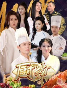 逮捕令:破坏者法则