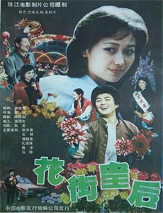 女巫前线:塞勒姆要塞 第二季