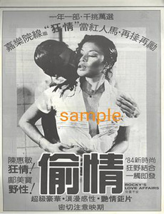 总有一天一直是永远