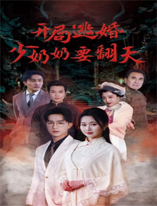 真魔神冲击!Z篇