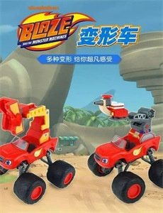 纵横商海之屠龙少年 第二季