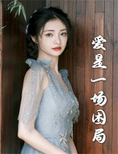 第54届格莱美奖颁奖典礼