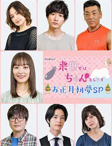 兔小贝公益剧第1季