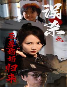 出狱后她为女儿撑腰