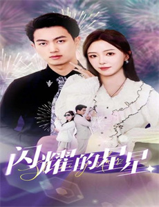 吉尔莫女孩 第二季