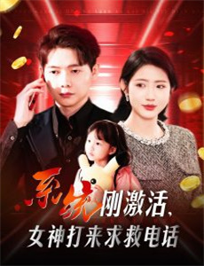 男才女貌之星光大道