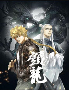 韩塞尔与葛雷特