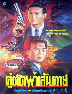 绝世:病娇公子爱上我