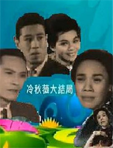 父皇我娘亲又要跑了