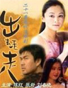 今日影评特别节目在春天