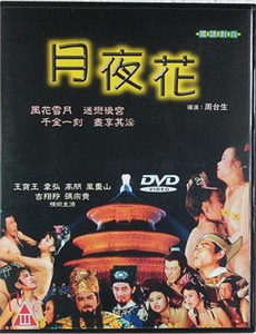 假扮夫妻 第一季