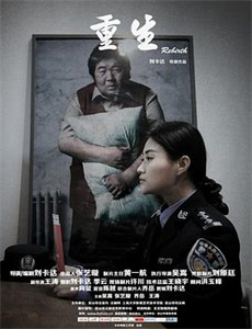 二哥来了怎么办