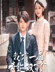 结婚现场新娘逃跑了