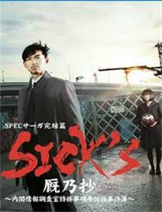 保安大叔竟是全球歌神