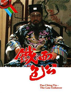 远东特遣队之初试锋芒