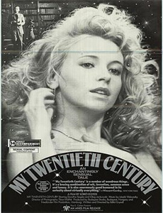 在世界中心呼唤爱2016