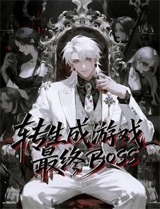 超燃美食记 第三季